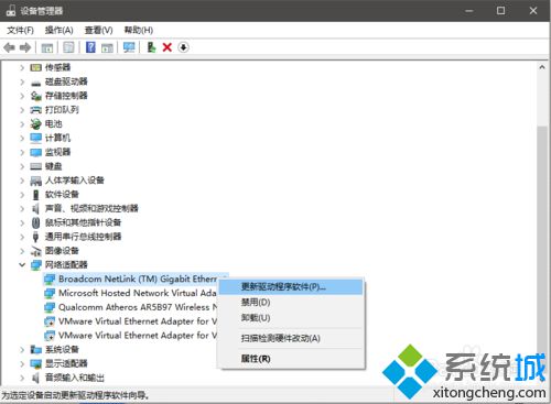 Win10系统经常断网提示默认网关不可用的解决方法