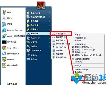 WindowsXp如何关闭根目录共享?Xp关闭根目录共享的五种方法