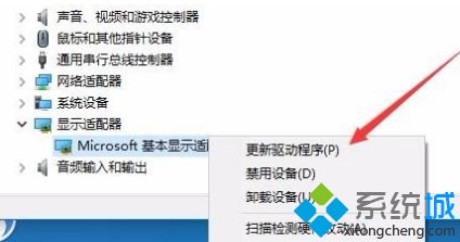 win10显示拖影怎么办_win10系统感觉有拖影怎么解决