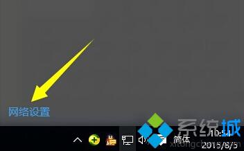 Win10系统“WiFi感知”功能是什么？Windows10“WiFi感知”功能的使用方法