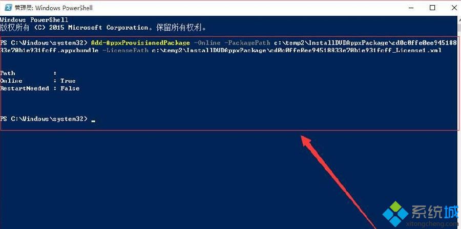 Windows10系统下能免费使用Win10版DVD播放器的方法【图文教程】