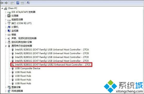 win7系统下u盘不能识别出现Unknown Device怎么办