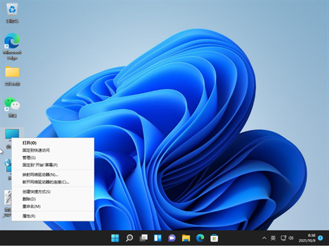 win10升级win11系统需要激活吗 win10系统激活码使用方法