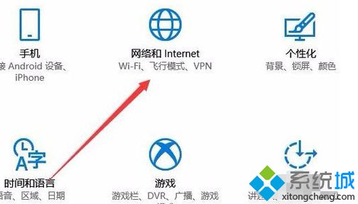 win10无线网络不显示怎么办_w10不显示无线网络的解决方法