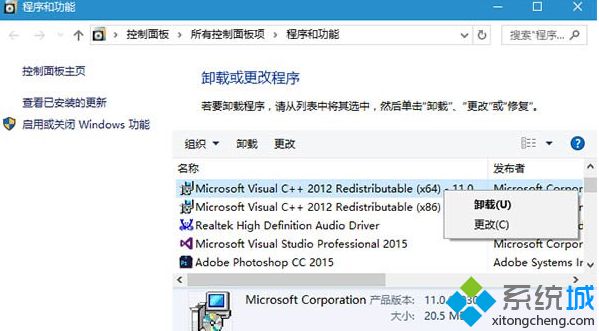 Win10系统补丁KB3119142会反复安装如何解决