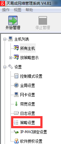 win10系统如何禁用USB存储设备