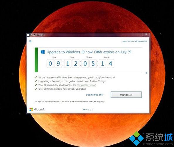 微软：“获取Windows10”程序已经开启倒计时