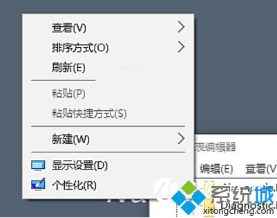 Windows10右键菜单的“图形选项”和“图形属性”怎样删除