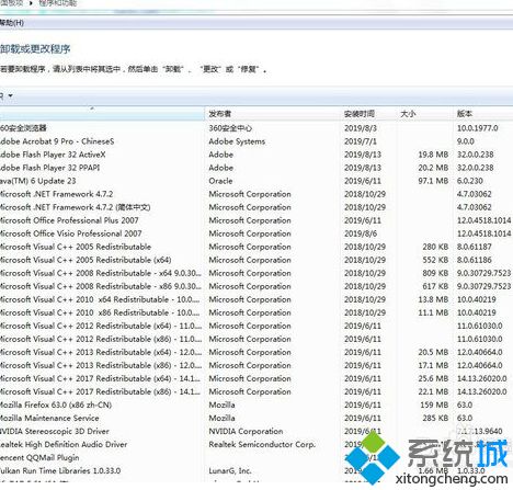 win7越用越慢怎么办_简单几步解决win7越用越慢的问题