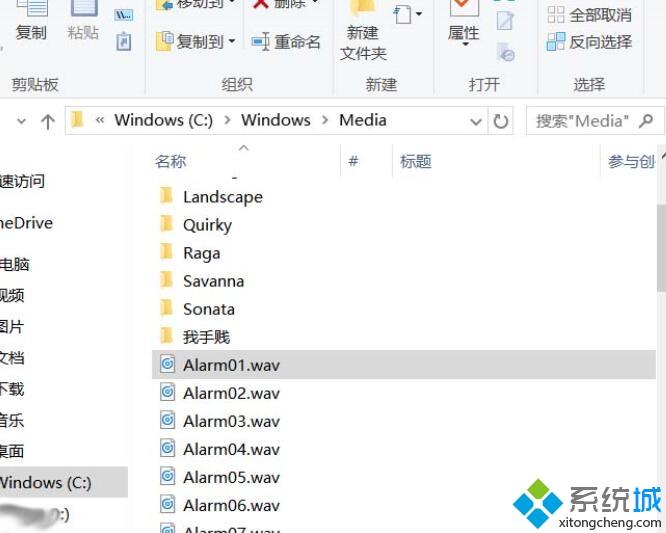 win10怎样设置闹钟铃声？win10设置闹钟铃声的方法