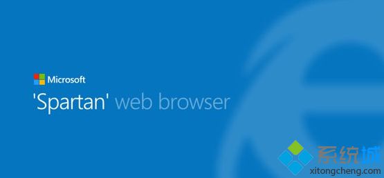 微软确认下一个版本Win10预览版没有斯巴达浏览器