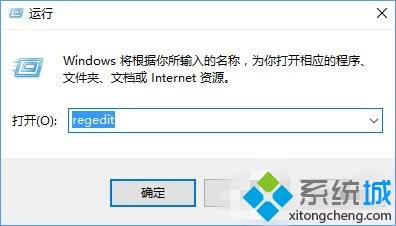 Win10系统无法玩老游戏的三种解决方法