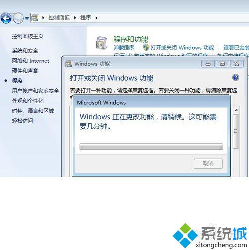 Win10系统下怎样开启.net服务？Win10系统开启.net服务的方法