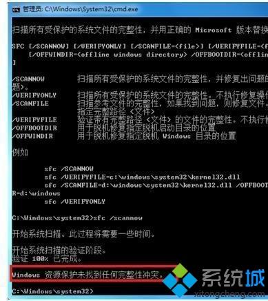 win7系统文件丢失如何恢复_win7系统丢失文件的处理方法