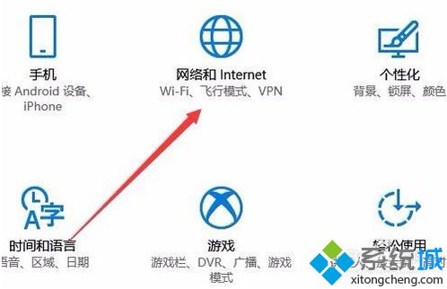 win10wifi看不到别的wifi怎么办_win10不显示wifi列表的解决方法