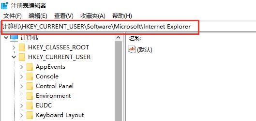 笔记本电脑弹出是否停止运行此脚本的提示该怎么办