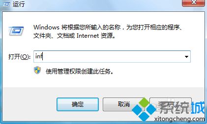 win10安装打印机驱动进度条停在90%的解决方法