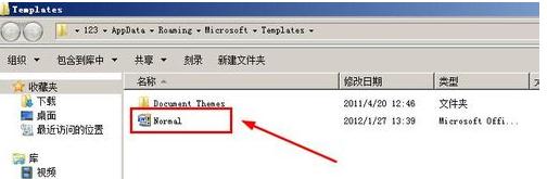 windowsxp系统下office 2007无法打开文件的解决方法