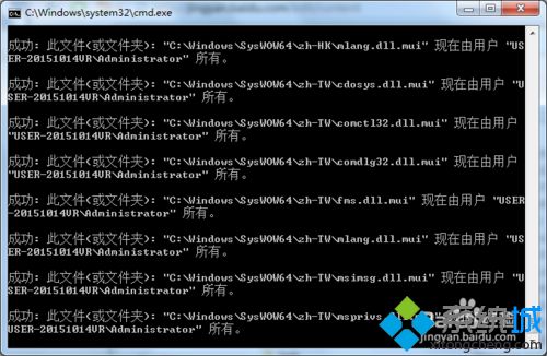 win7安装MCGS时提示不能够打开文件msvcrt40.dll如何解决