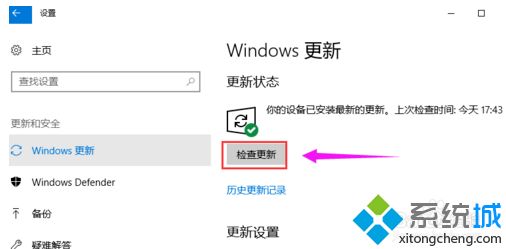 w10应用商店打不开怎么办_win10系统商店打不开的具体解决步骤