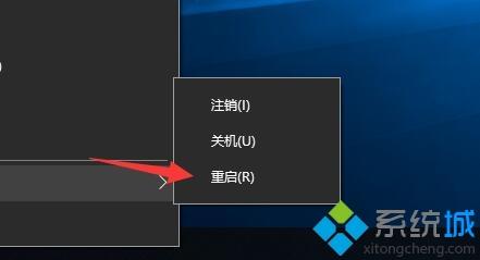 win10笔记本禁用自带键盘的详细步骤【图文】