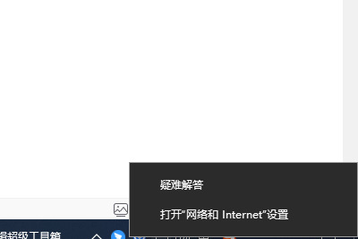 dns异常怎么修复 win10电脑dns异常的两种修复方法