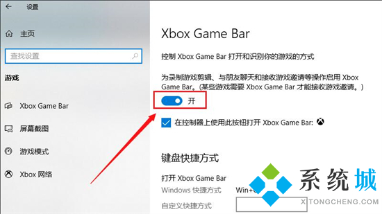 windows怎么录屏 电脑如何录制屏幕视频