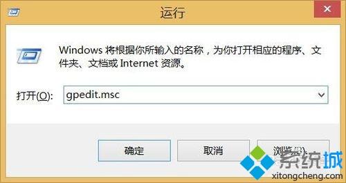 win10控制面板打不开如何解决？win10控制面板打不开的两种方法