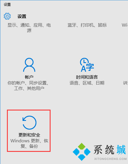 win10怎么进入安全模式 华硕联想戴尔笔记本win10电脑进入安全模式方法介绍