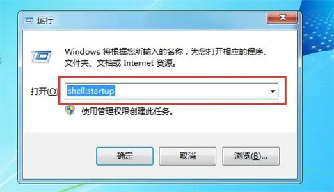 win10启动文件夹在哪里 win10启动文件夹路径介绍