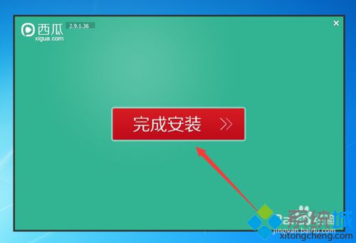 windows10系统如何下载安装西瓜影音播放器