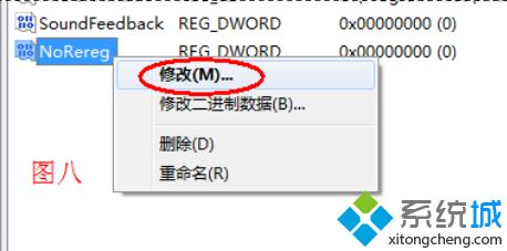 打开word2010出现配置进度的解决方法