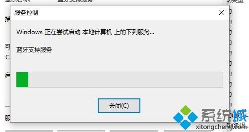 win10蓝牙开关不见了怎么办_win10蓝牙按钮开关不见了的解决方法