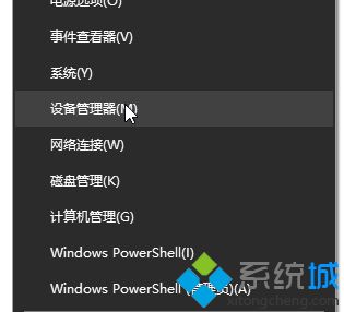 win10声卡驱动如何卸载重装？win10卸载声卡驱动的详细步骤