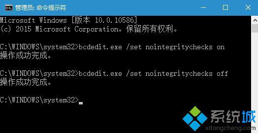 win10系统运行幻想神域弹出CP rotect警告怎么办