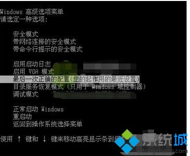 win7蓝屏0xc000021a怎么办_win7系统蓝屏提示0xc000021a的处理方法