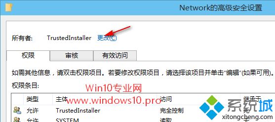 win10系统编辑注册表提示“无法编辑：写该值的新内容时出错”怎么办