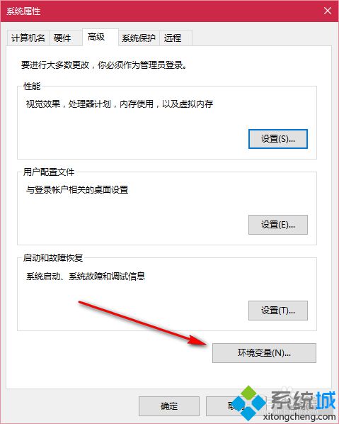 win10系统如何配置gcc编译环境？win10系统配置gcc编译环境的方法