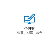 Windows10系统如何隐藏qq应用图标