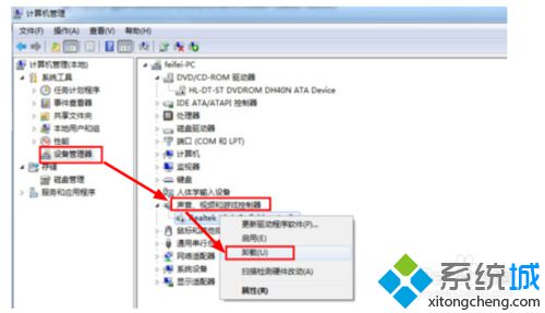 win10系统下驱动精灵2015如何安装声卡