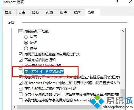 win10打不开站点提示“http 500内部服务器错误”如何解决