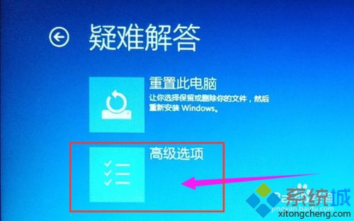 win10bios在哪里打开？win10系统打开bios的方法