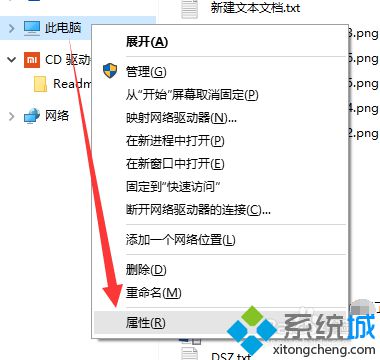 Win10正式版无故自动重启怎么办？Windows10无故自动重启的解决办法