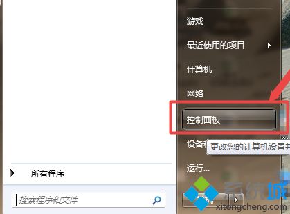 调节台式win7电脑显示器亮度的操作方法（图文）