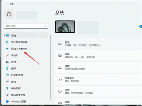 windows11电脑网线插好了但是连不上网 win11IP地址获取方法