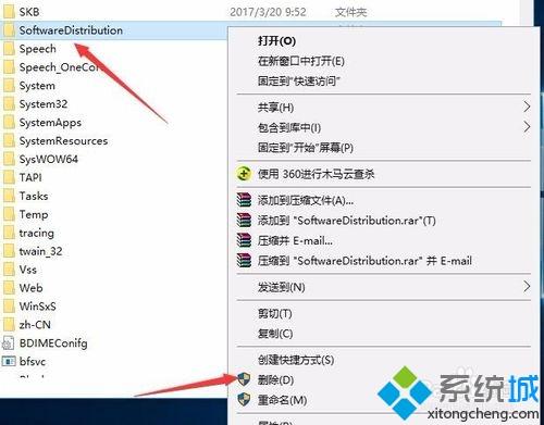 win10登录qq就卡死如何解决_win10登录qq就卡死的解决方法