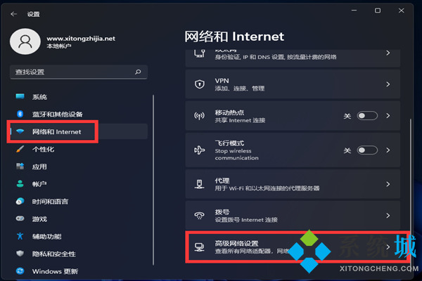 Win11怎么打开网络配置器选项 win11网络配置器开启方法