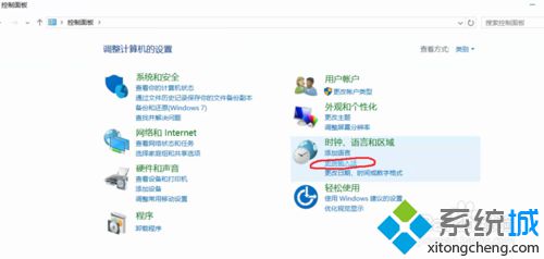 win10系统下使用欢乐背单词软件出现黑屏如何解决