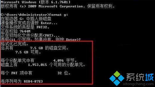 Windows10系统如何低格U盘