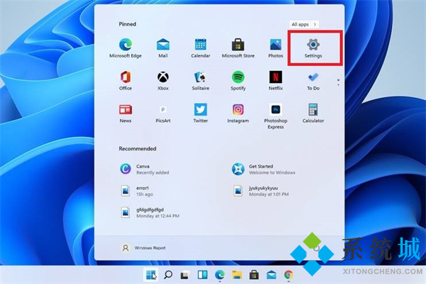 Windows11怎么删除开始菜单中的推荐文件部分？